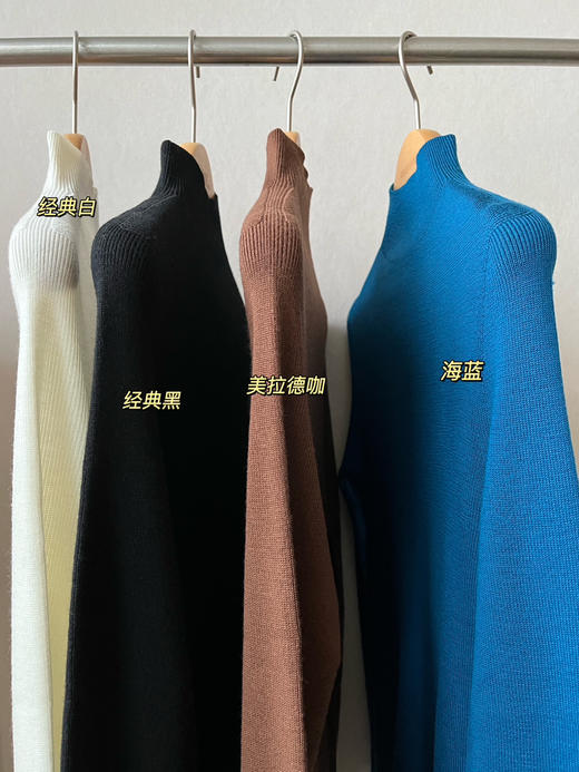 【必入单品】噢蜜ooomeooo精纺羊毛无缝新中式半高领打底衫 商品图5