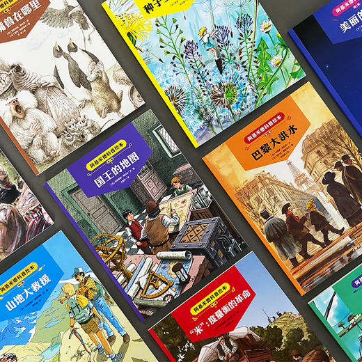 阿基米德科普绘本 商品图0