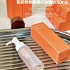 雪花秀中样 顺行洗面奶中样50ml/卸妆油50ml/睡眠面膜35ml/撕拉面膜35ml 商品缩略图4