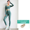 依琦莲新品 裸感瑜伽长袖套装 AWJL22055+JL22158性感仙气瑜伽服加宽下摆U型圆领 V型美背 高腰收腹紧致双腿显瘦提臀便捷口袋 商品缩略图5