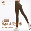 2023年依琦莲旗下新品上新 瑜伽裤JL23072大长腿高回弹更舒适高腰小翘臀 商品缩略图3