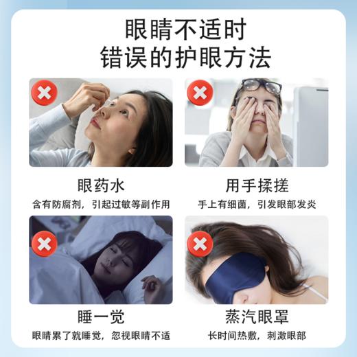 【多重营养】视圣蓝莓罗汉果软糖 商品图5