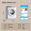 【TCL洗衣机】TCL 10KG直驱变频洗烘一体机 G100T5-HD 商品缩略图9