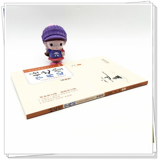 任之堂学药记：当民间中医遇到神农传人（第二版）王德群 余浩 著 中国中医药出版社 任之堂悟道中医丛书 临床 书籍 商品图2