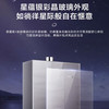 海尔（Haier）热水器JSQ31-16WRS星蕴U1 商品缩略图13