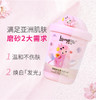 兰卓丽落樱缤纷香氛磨砂膏428g 商品缩略图2
