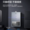 海尔（Haier）热水器JSQ31-16FQ3PRO-FPXCU1 商品缩略图11