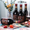 法国卡尔夫人·拉米德干红葡萄酒750ml*4瓶手提礼盒 商品缩略图3