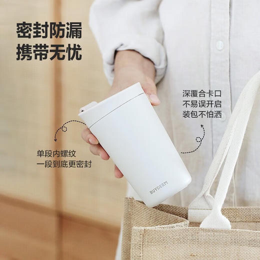 北鼎（Buydeem）保温杯咖啡杯 316不锈钢迷你便携水杯子 办公室居家咖啡杯 随行杯 商品图6