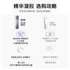 花至日化|保湿凝胶+莹亮精华[能量x提亮组合] 商品缩略图1