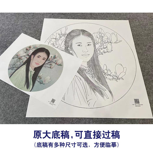 【大彩图】盘虎杰工笔画白描底稿圆形小品现代人物高清打印稿HJ37 商品图1
