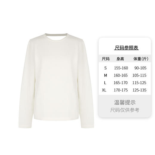 东黎 •  山羊绒女士秋冬粗纺圆领套衫 3521 商品图2