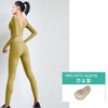 依琦莲新品 裸感瑜伽长袖套装 AWJL22055+JL22158性感仙气瑜伽服加宽下摆U型圆领 V型美背 高腰收腹紧致双腿显瘦提臀便捷口袋 商品缩略图3