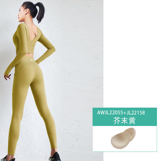 依琦莲新品 裸感瑜伽长袖套装 AWJL22055+JL22158性感仙气瑜伽服加宽下摆U型圆领 V型美背 高腰收腹紧致双腿显瘦提臀便捷口袋 商品图3