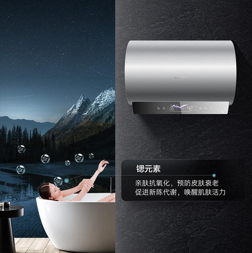 卡萨帝（Casarte）热水器 CEC6005H-CS3KAKU1 商品图2