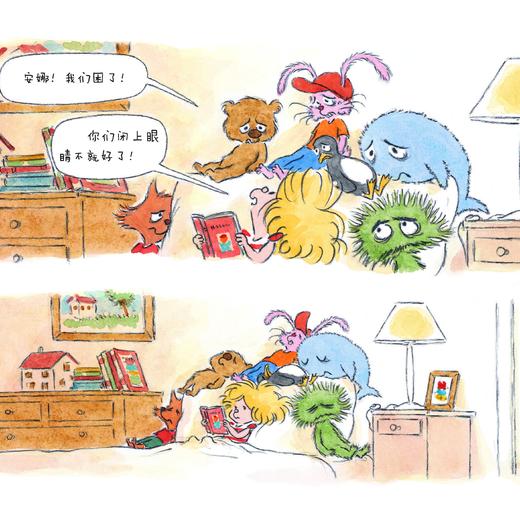 《小可爱安娜》（全3辑： 共15本） 商品图4