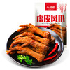 【严选】小胡鸭 虎皮凤爪鸡爪香辣卤味熟食零食小吃湖北特产  商品缩略图0