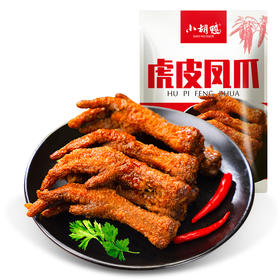 【严选】小胡鸭 虎皮凤爪鸡爪香辣卤味熟食零食小吃湖北特产 