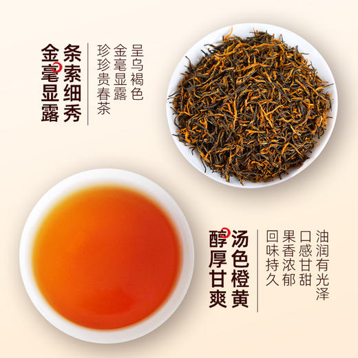 茶马世家至臻茶叙红绿礼盒 (恩施玉露75g+利川红75）150g 商品图6