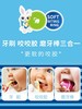 Jordan婴童牙刷（Step1）双支装 商品缩略图4