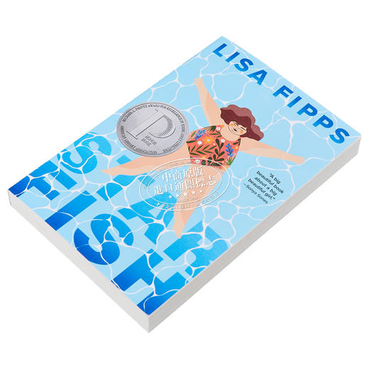 【中商原版】海星 肥胖女孩成长励志小说 Starfish 英文原版 Lisa Fipps 流行小说 商品图1