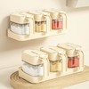 厨房调料罐组合套装家用调料盒密封防潮盐罐味精盐收纳糖罐瓶 商品缩略图0