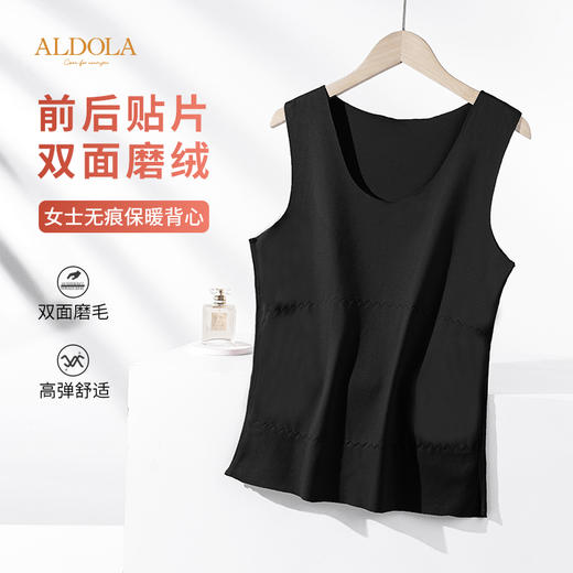 雅黛丽磨毛保暖内衣女无痕贴身显瘦打底女士保暖上衣 商品图0