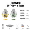 北鼎（Buydeem） 电蒸锅 电煮锅电火锅 蒸锅电蒸锅小电锅蒸炖锅预约电炖锅多功能多用途锅蒸煮炖锅 【浅杉绿】G37 上蒸下煮  预约保温 商品缩略图5