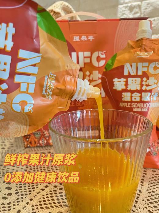 疆果萃NFC苹果沙棘混合果汁218ml*8袋 商品图2