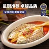 三都港醇香黄鱼鲞250g*5包 商品缩略图1