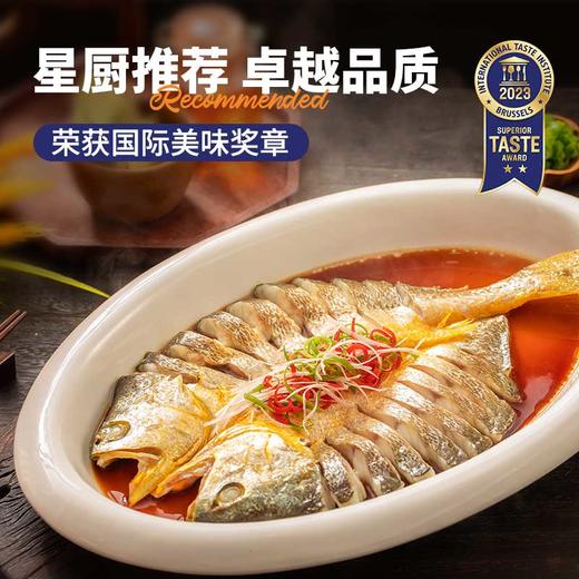 三都港醇香黄鱼鲞250g*5包 商品图1