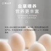 藏仙虫草鸡 虫草面 藏仙虫草蛋30枚 商品缩略图13