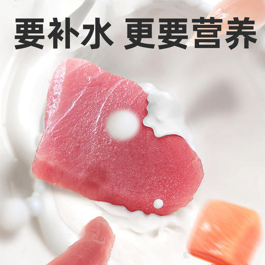 冒险与它羊乳奶昔罐猫罐头 85g*24罐整箱装 营养补水 添加乳酸菌 护肠胃 不吃包退 商品图5