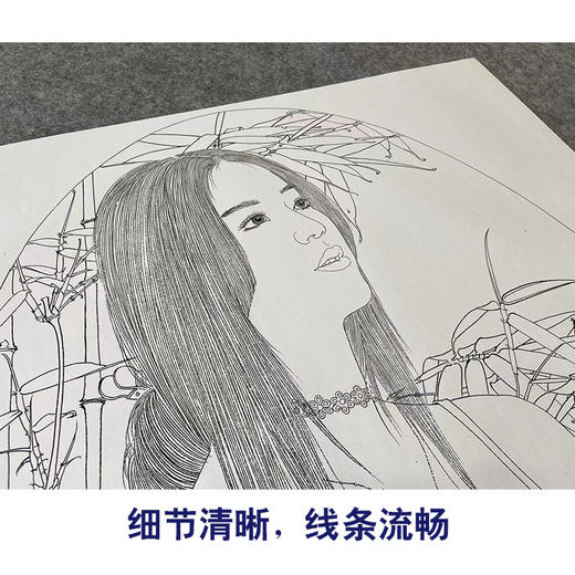 【大彩图】盘虎杰工笔画白描底稿小品现代人物高清打印稿HJ50 商品图4