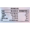 江志忠美式烤牛肉黑椒味88g/袋【新老包装随机发货】 商品缩略图2