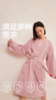 三利纯棉浴袍女冬毛巾吸水速干全棉秋冬浴衣可穿男浴巾睡袍 商品缩略图3