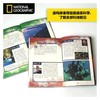 探险家学院系列 商品缩略图2