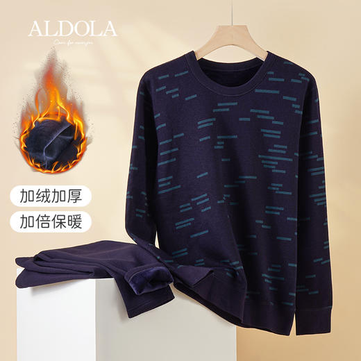 雅黛丽男士圆领复合提花加绒加厚保暖内衣秋衣秋裤长袖长裤套装DYB01924 商品图0