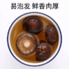 利桥香菇500g 商品缩略图2