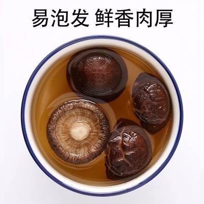 利桥香菇500g 商品图2