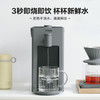 北鼎（Buydeem） 即热饮水机 家用速热式茶吧机 桌面台式茶水机 办公室小型迷你智能饮水器 冲泡奶神器 【升级3秒即热水墨灰】S9025档出水量3L 商品缩略图1