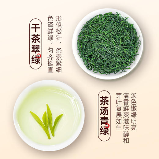 茶马世家至臻茶叙红绿礼盒 (恩施玉露75g+利川红75）150g 商品图5