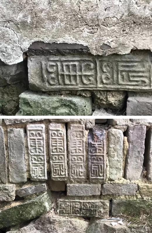 汉代万岁古砖制砚 商品图8