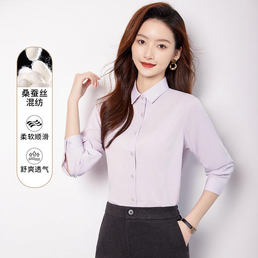 【含桑蚕丝】罗蒙女士长袖衬衫商务通勤简约百搭清新日常上装开衫女 商品图9