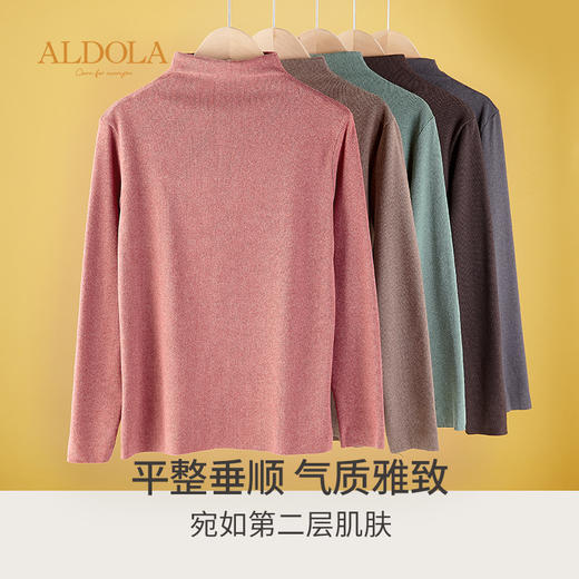 雅黛丽女士暖衣简约纯色百搭高领修身打底衫双面磨毛单件保暖上衣 商品图10