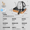 金灶E-7电热水壶自动上水烧水保温一体煮水壶316不锈钢泡茶专用壶 商品缩略图4