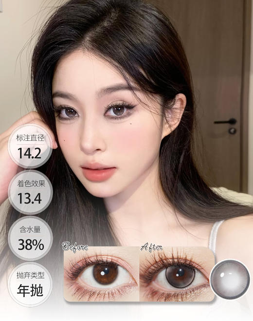 魔法水晶 │ 进口贵妇 Deekay年抛  GLAZE. 商品图3