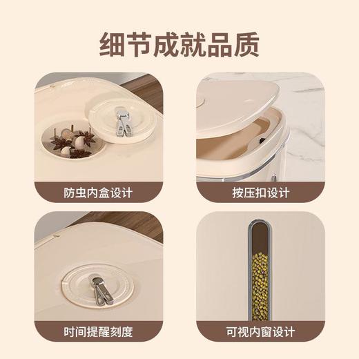 食品级专利米桶家用防虫防潮密封五谷杂粮收纳盒储米箱面粉桶米缸 商品图3