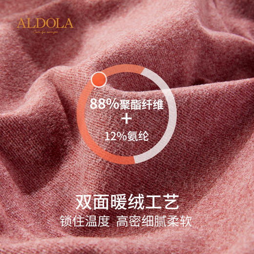 雅黛丽女士暖衣简约纯色百搭高领修身打底衫双面磨毛单件保暖上衣 商品图5