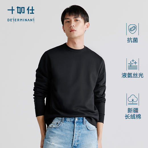 十如仕加绒加厚针织圆领运动卫衣-LS02-01 商品图0